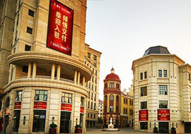 城陽魯邦風情街