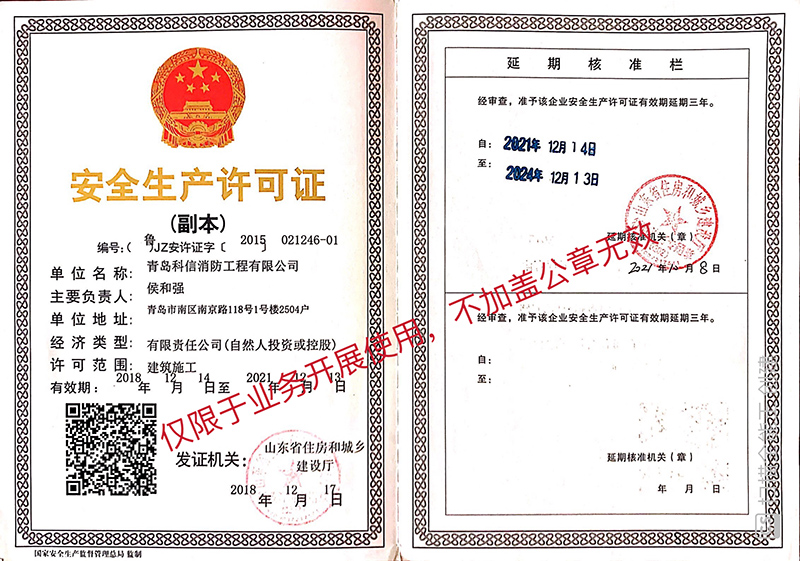微信圖片_20230912161802.jpg
