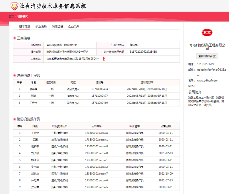 微信圖片_20230912161758.png