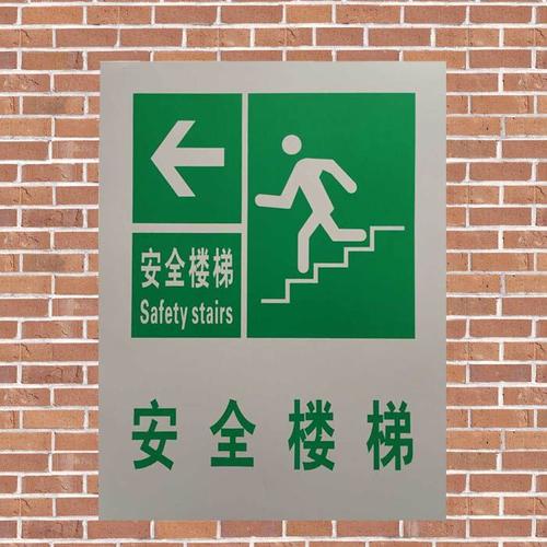 圖文結合，安全疏散距離從此不再害怕